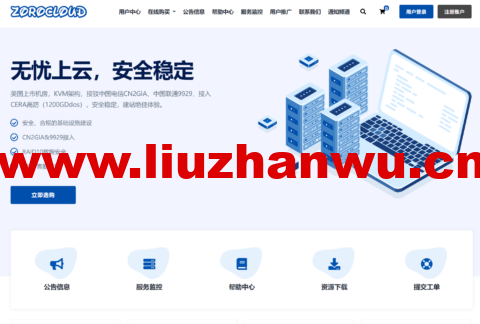  ZoroCloud: Malaysia residential dual ISP, CERA advanced defense, Hong Kong tri network CN2GIA, website building ECS, AS9929/AS4837, supporting ChatGPT and TikTok host home evaluation