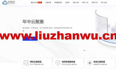  Worry free Cloud: Wenzhou advanced anti DDoS bgp newly launched i9-10900K/i9-12900K server, 10% discount, 100Mbps exclusive bandwidth/100G advanced anti DDoS, 999 yuan/month, free trial, 24h no reason to refund- Host home evaluation