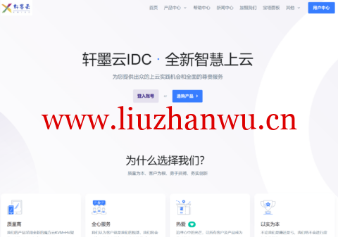 Xuanmo Cloud Data: 20% discount for low-cost servers, only 25/month for 2H2G in Hong Kong and America, and 70/month for 8H8G - Home of Hosts evaluation